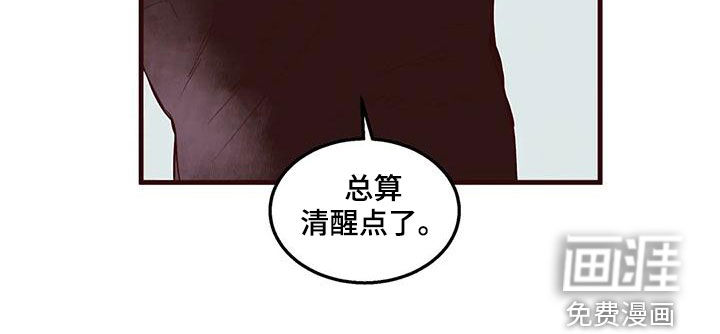 第52话 第10页