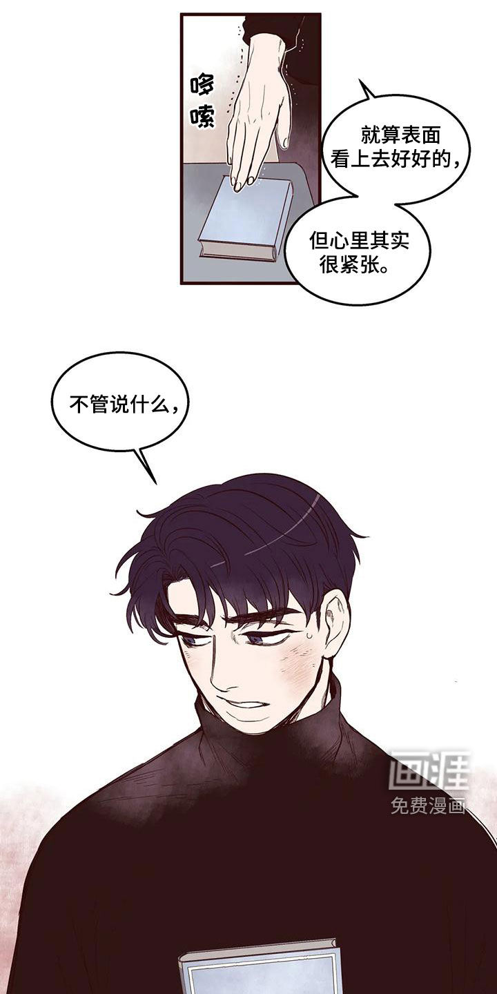 第52话 第11页