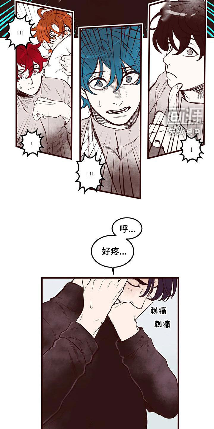 第52话 第9页