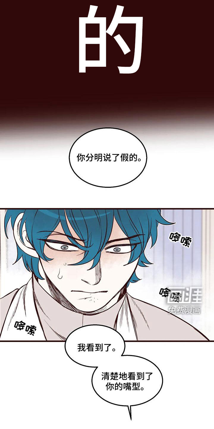 第51话 第8页