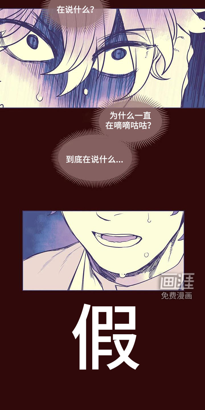 第51话 第7页