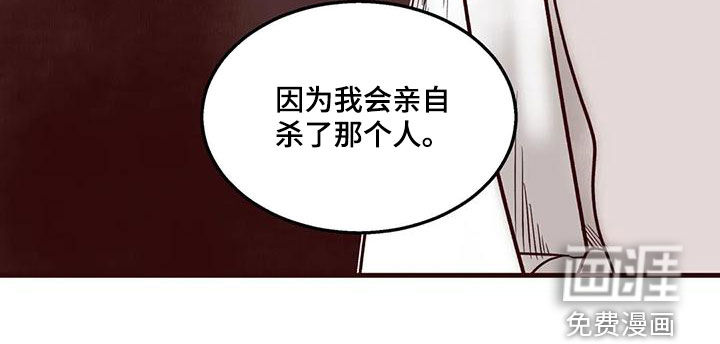 第51话 第20页