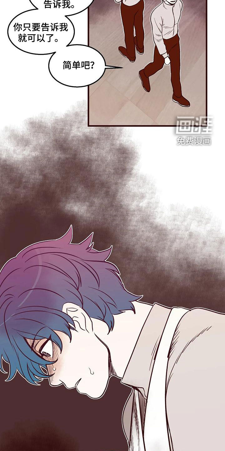 第51话 第19页