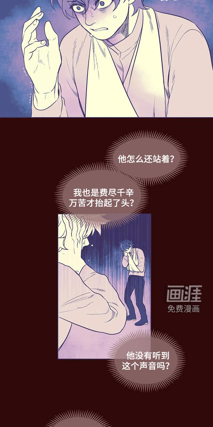 第51话 第6页