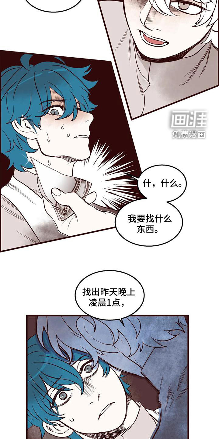第51话 第15页