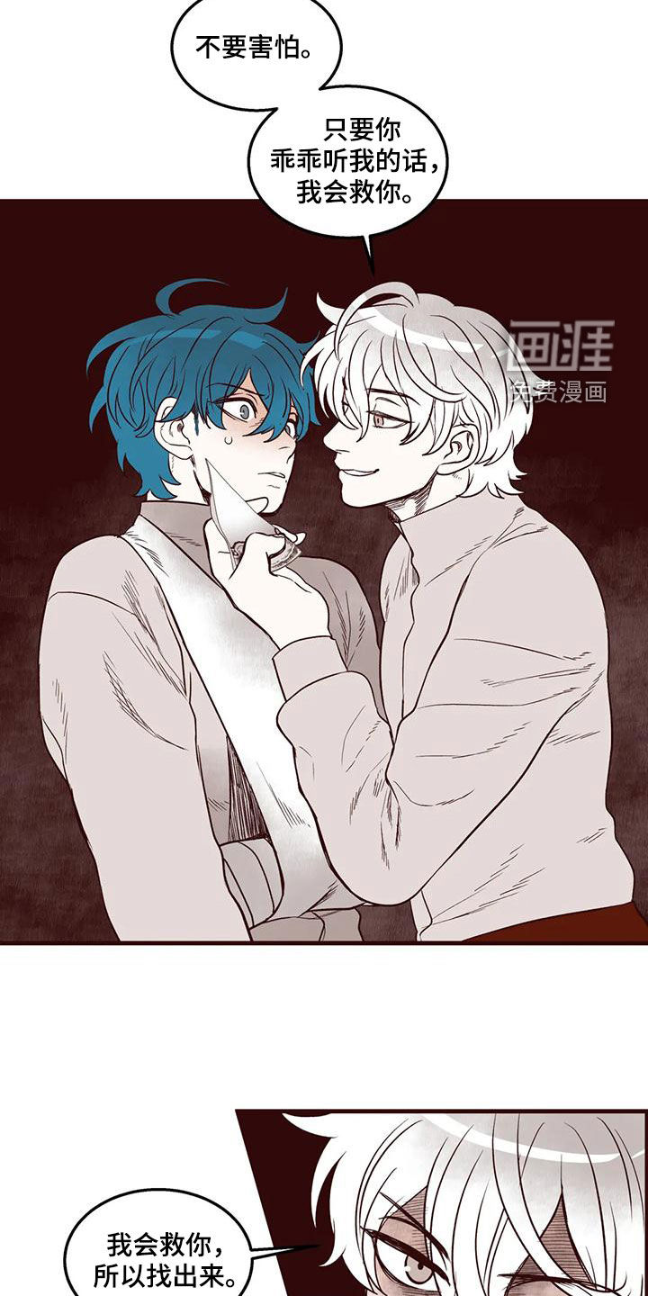 第51话 第14页