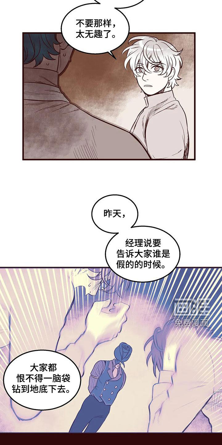 第51话 第4页