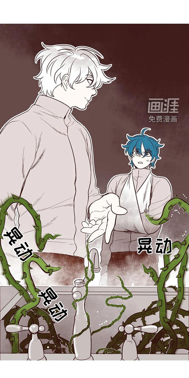 第51话 第12页