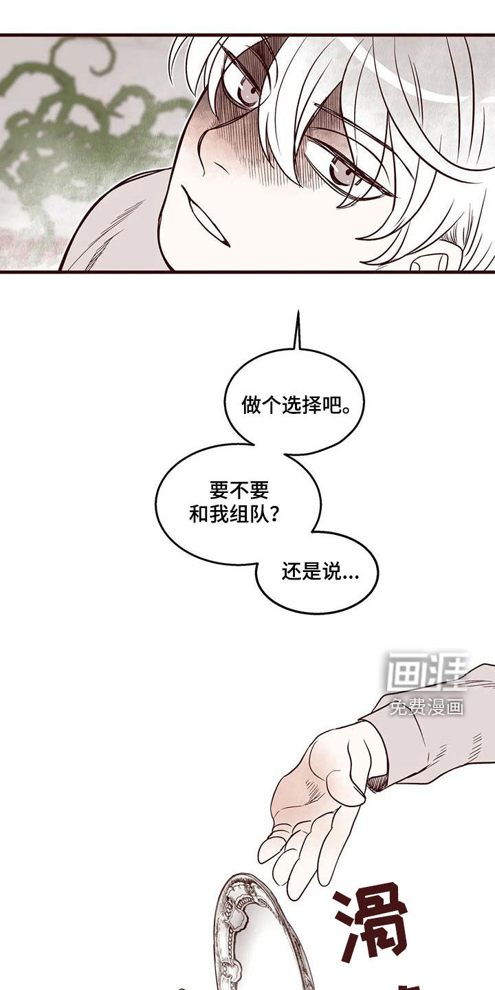 第51话 第9页