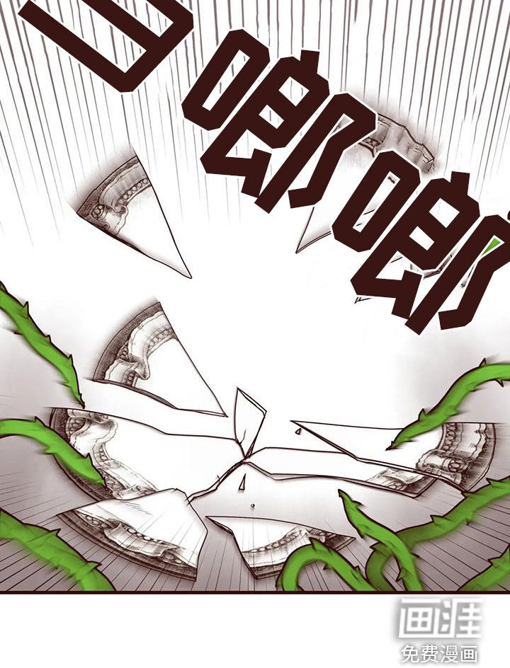 第51话 第11页
