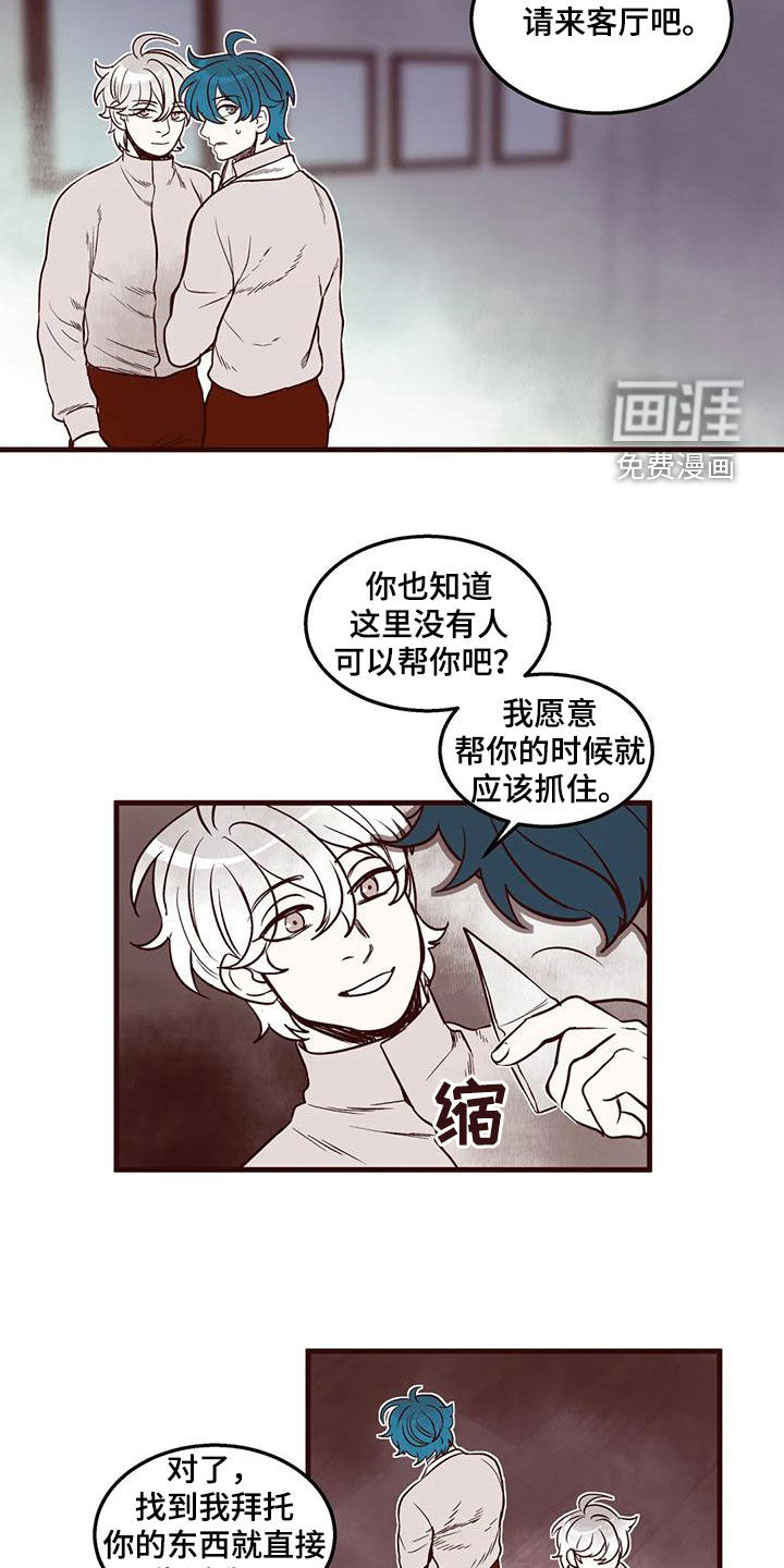 第51话 第18页