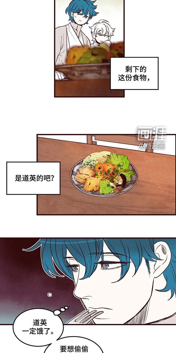 第50话 第12页