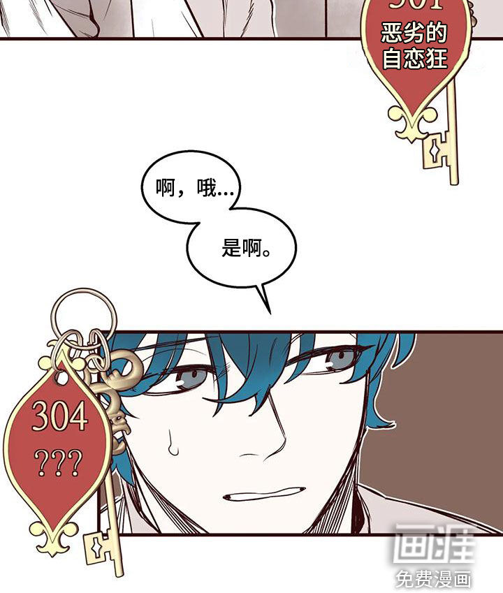 第50话 第10页