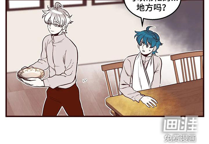 第50话 第17页