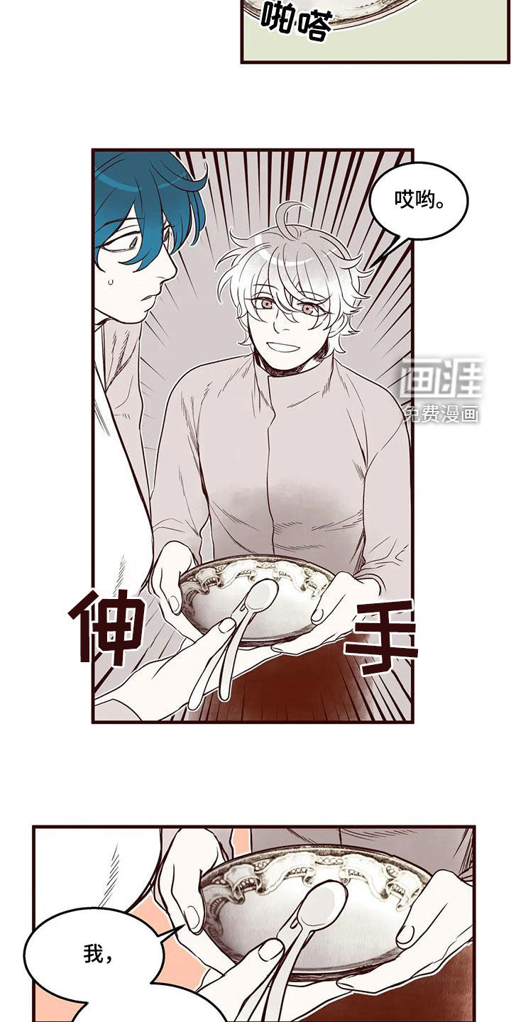 第50话 第15页