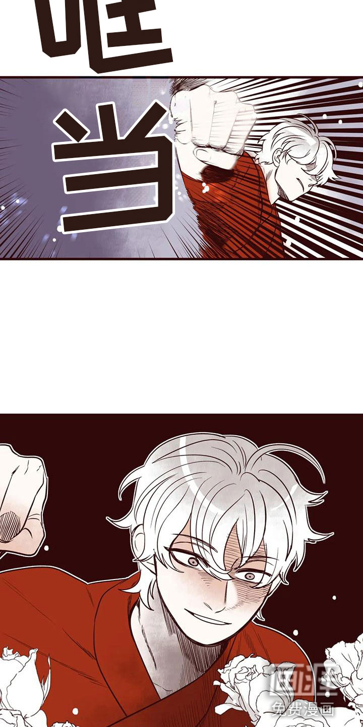 第49话 第9页