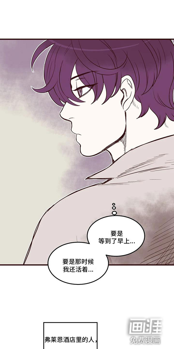 第49话 第14页