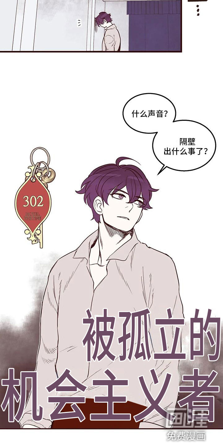 第49话 第11页