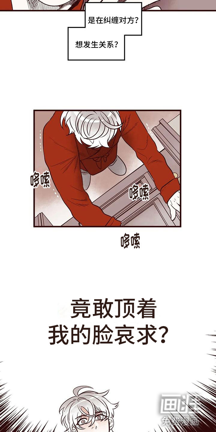 第49话 第4页