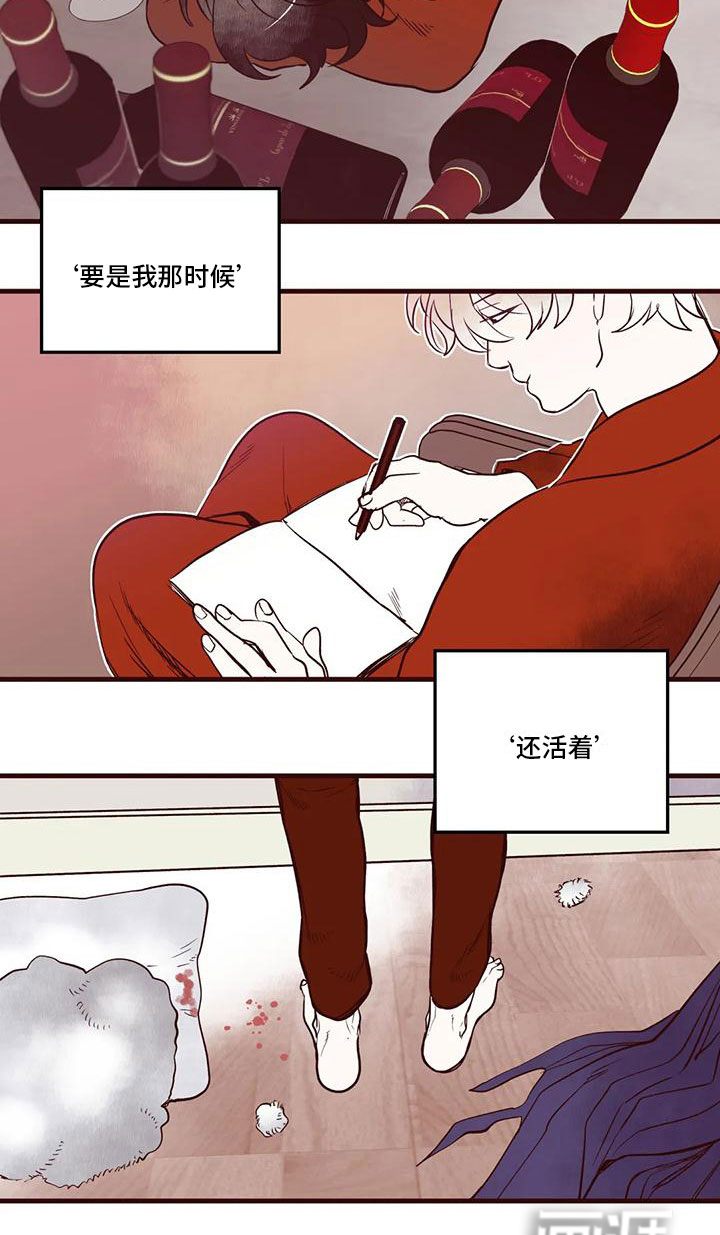 第49话 第16页