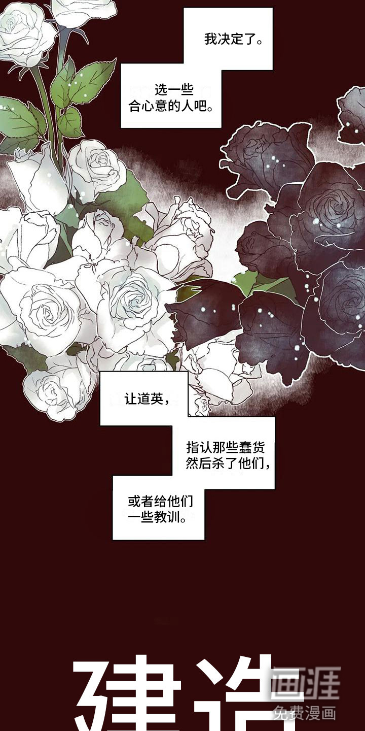 第48话 第15页