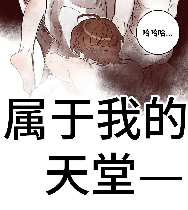第48话 第17页