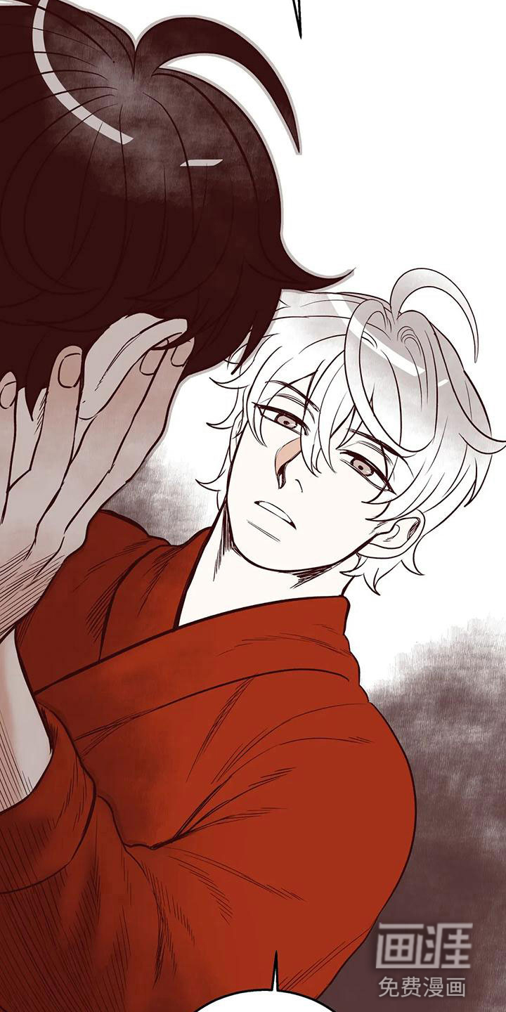 第48话 第2页