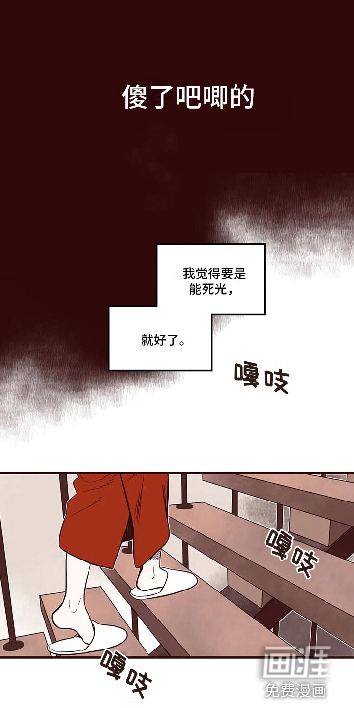 第48话 第12页