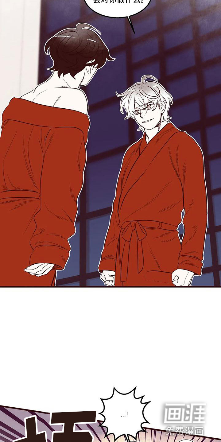 第47话 第12页
