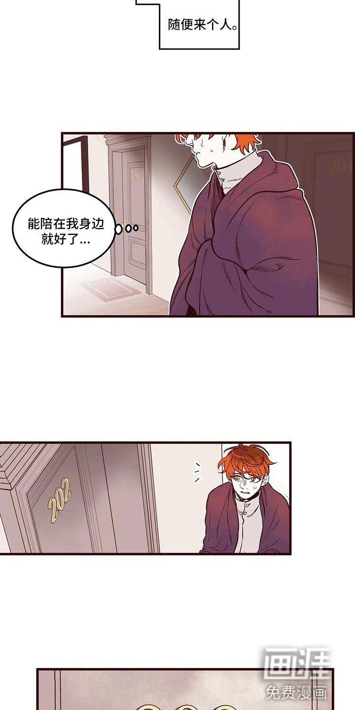 第46话 第4页
