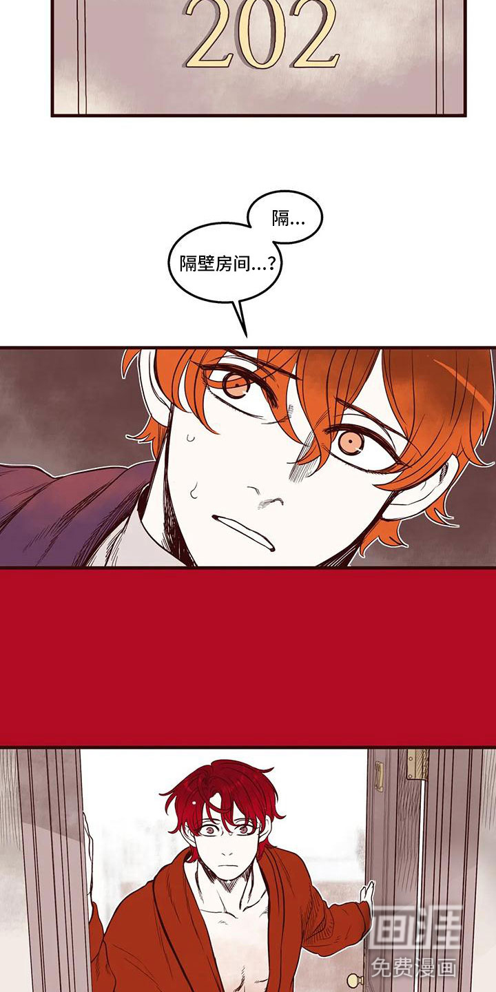 第46话 第5页