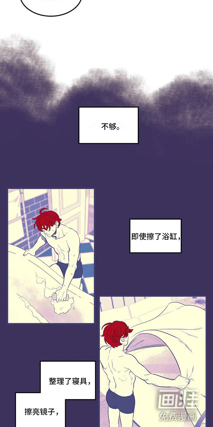 第46话 第10页