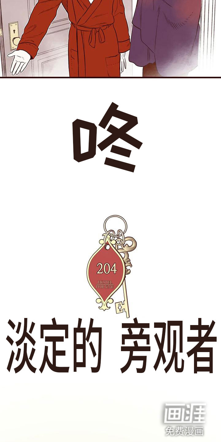 第46话 第13页