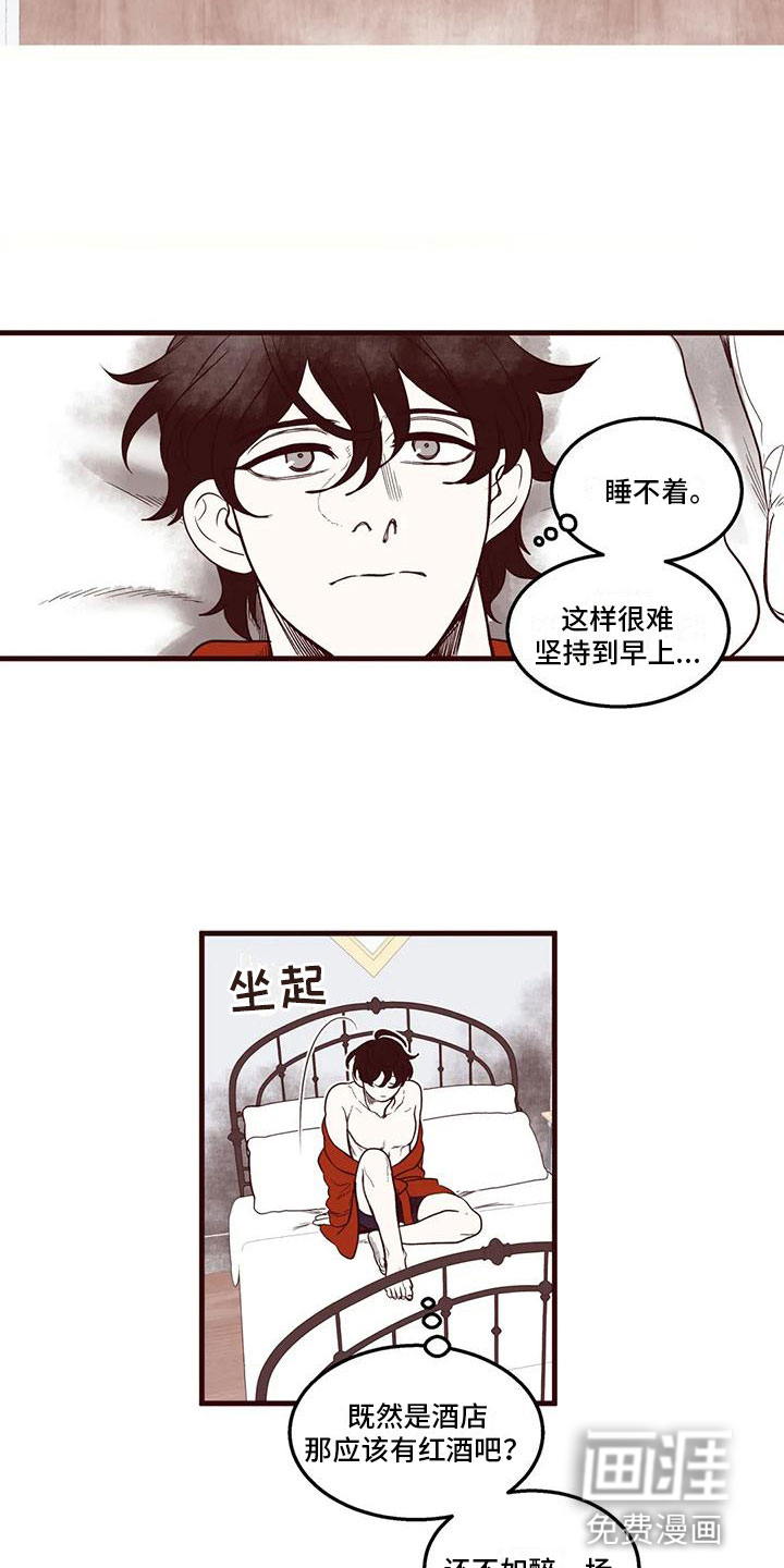 第46话 第15页