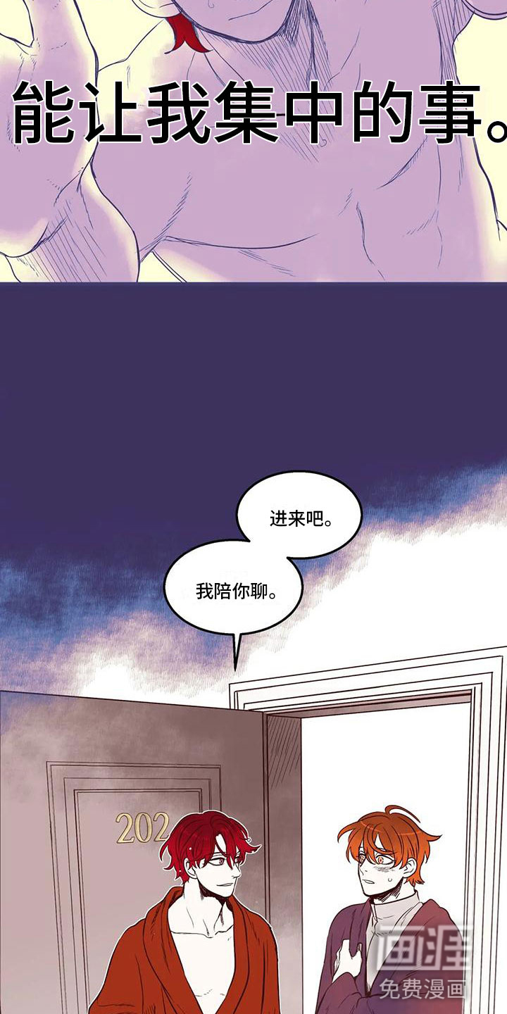 第46话 第12页
