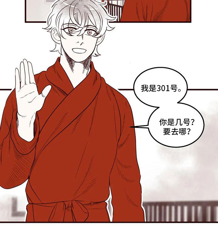 第46话 第17页
