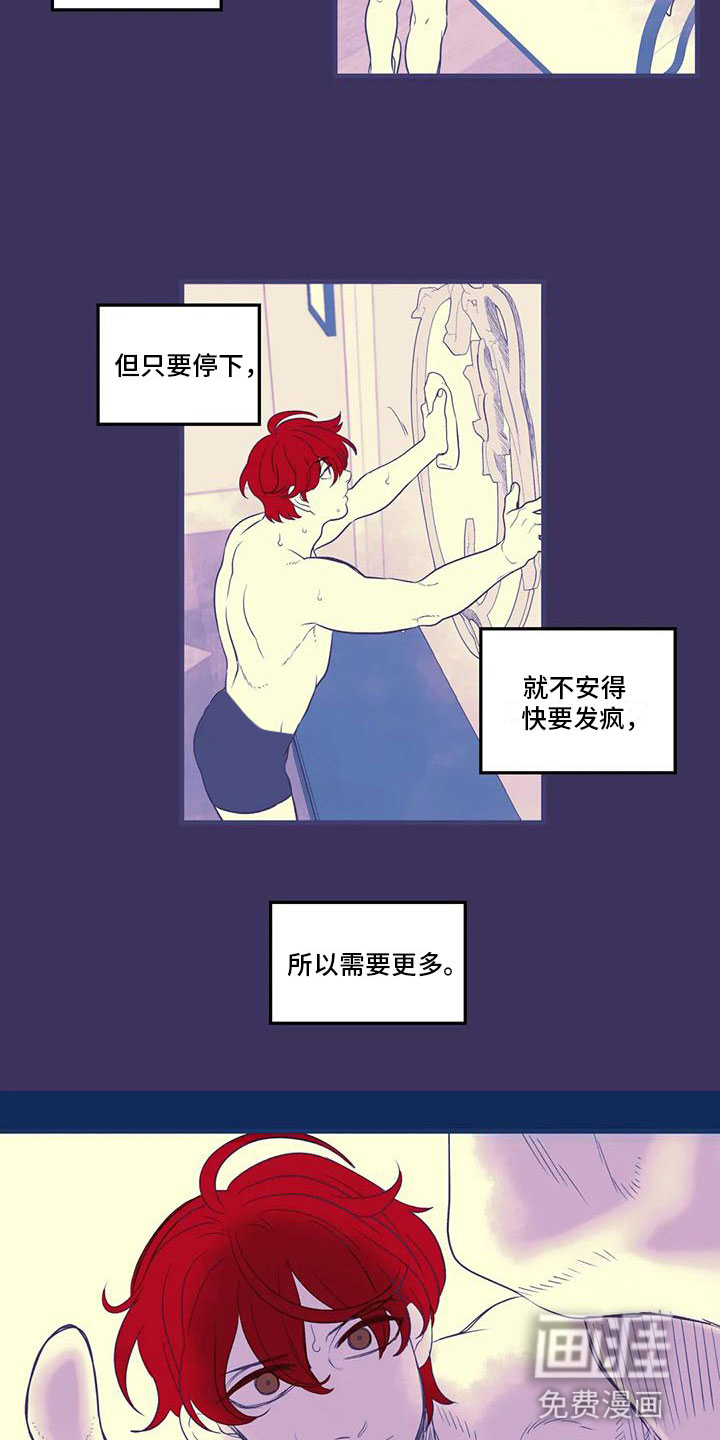 第46话 第11页