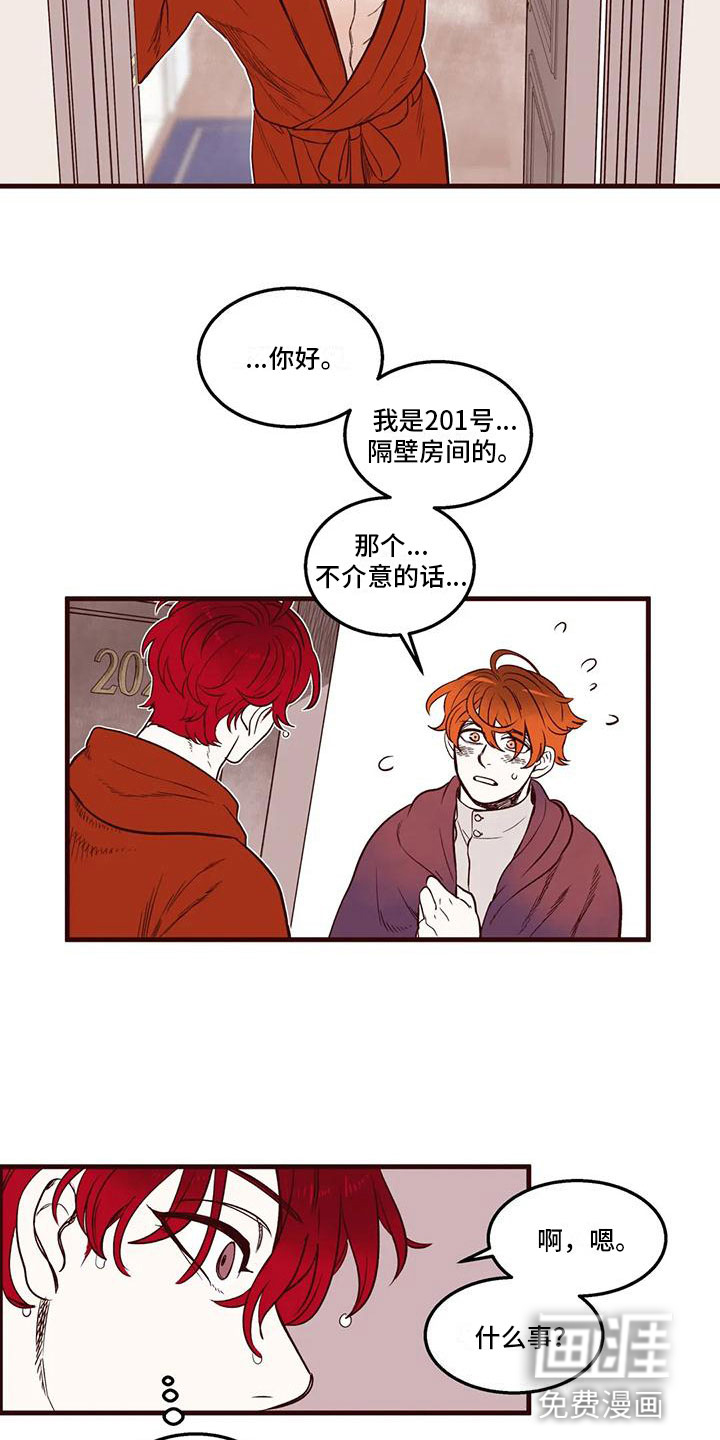 第46话 第6页