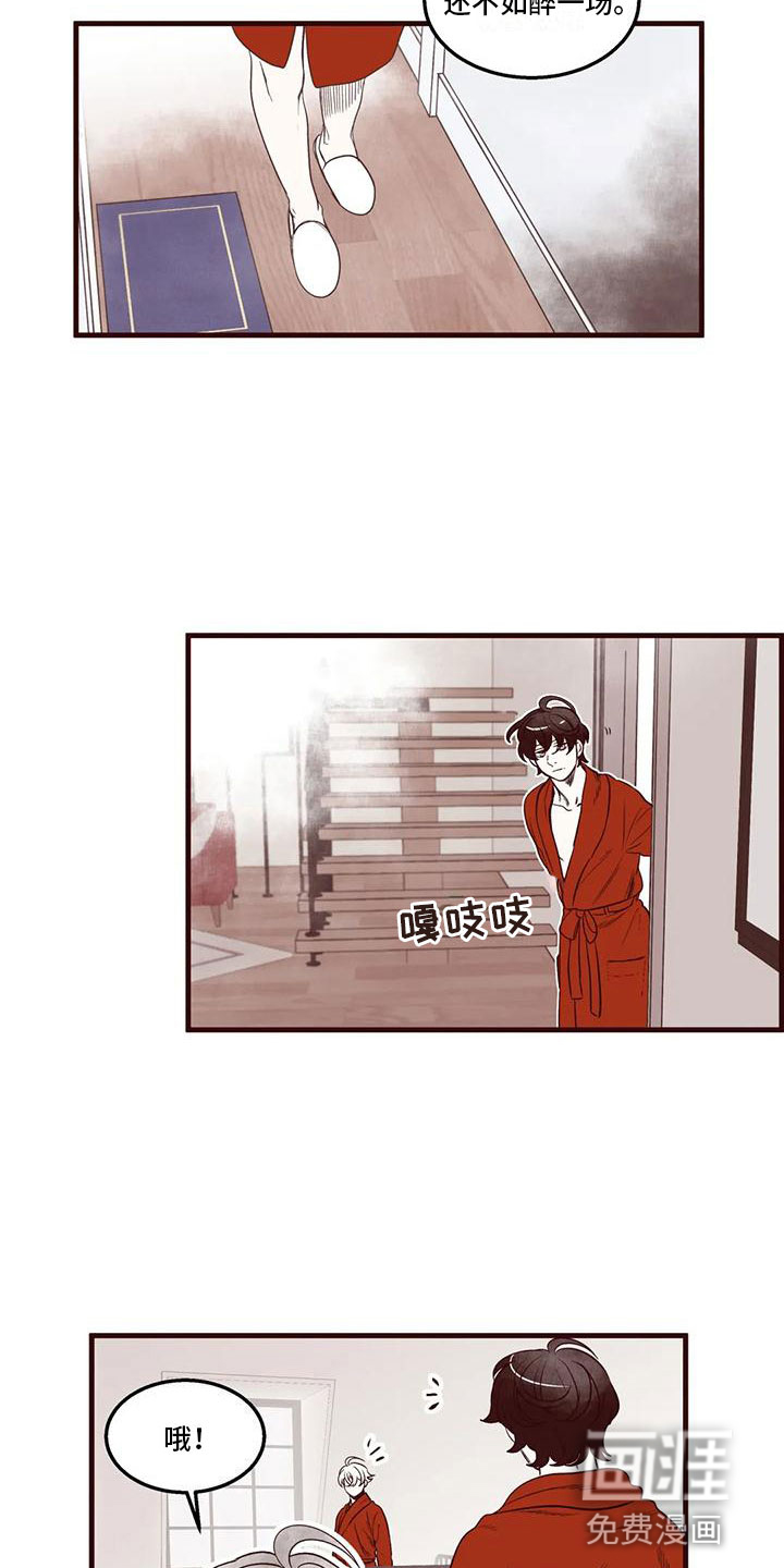第46话 第16页