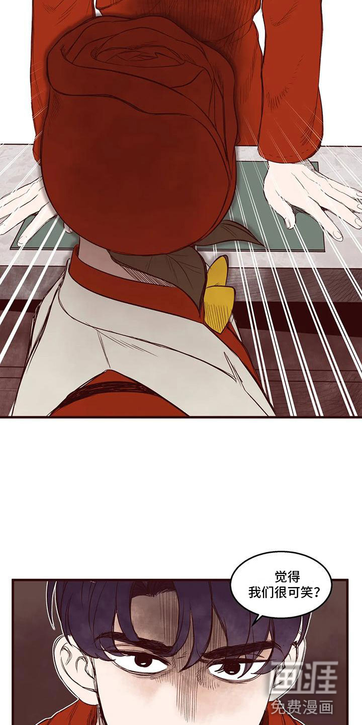 第42话 第7页
