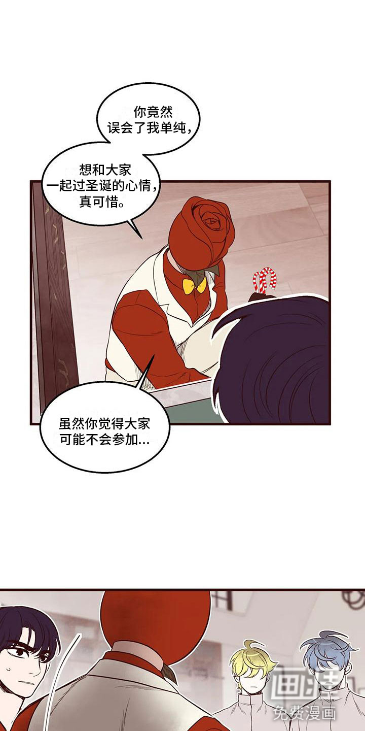 第42话 第14页
