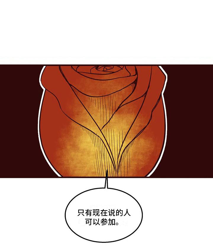 第42话 第16页