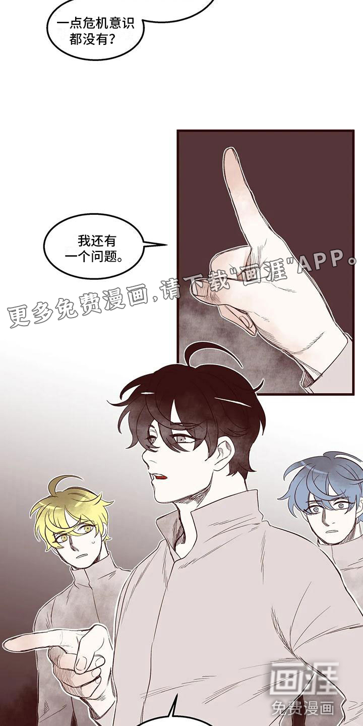 第42话 第3页