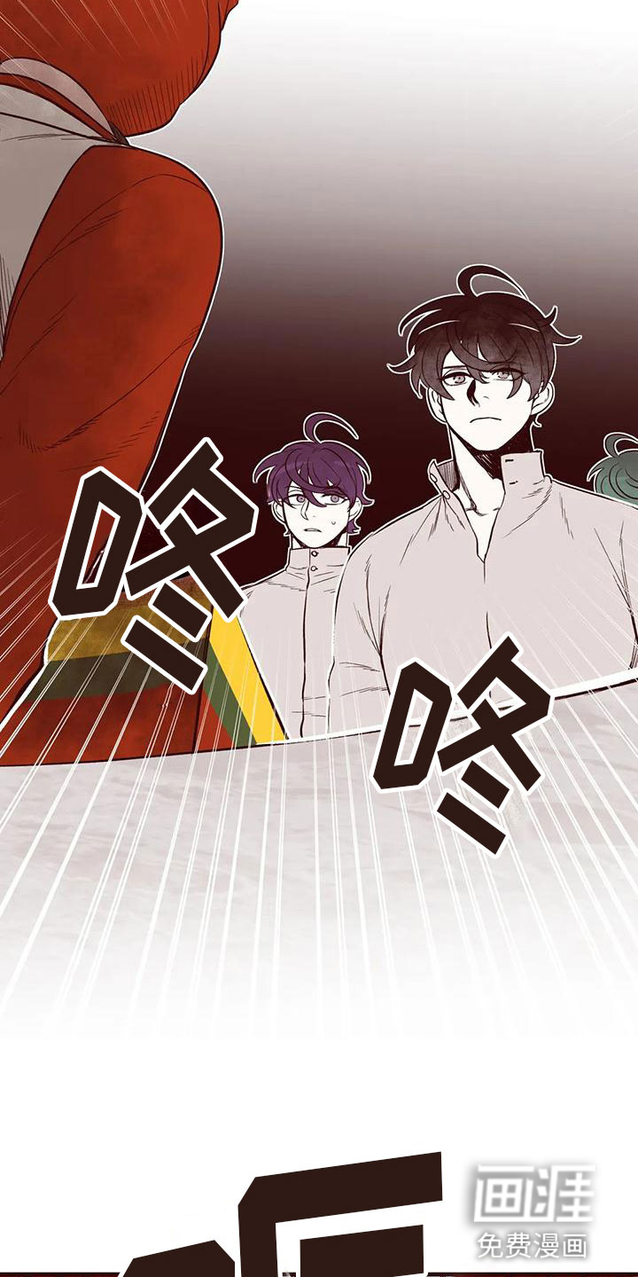第42话 第5页