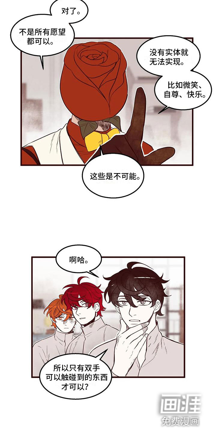 第41话 第13页