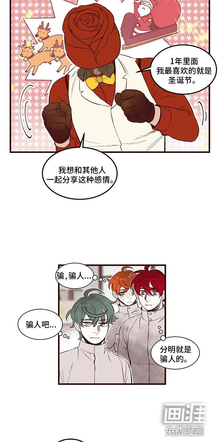 第41话 第12页
