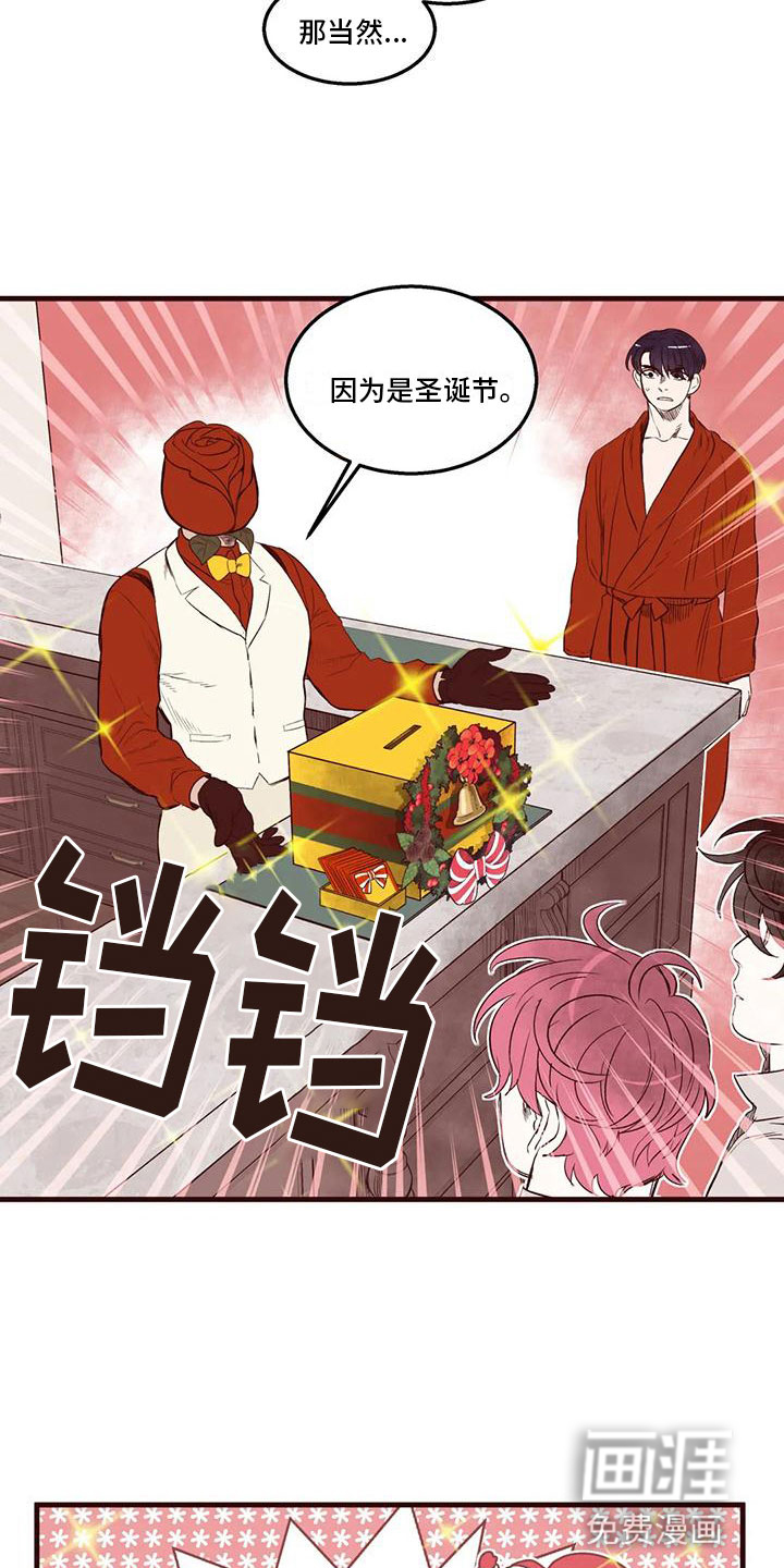 第41话 第11页