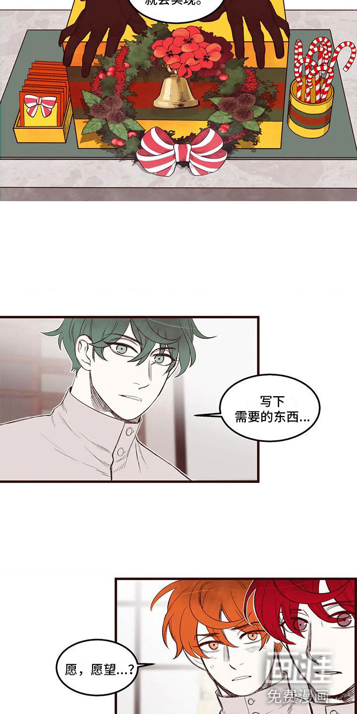第41话 第8页