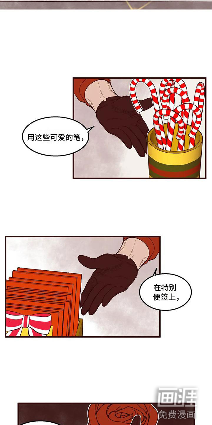第41话 第3页