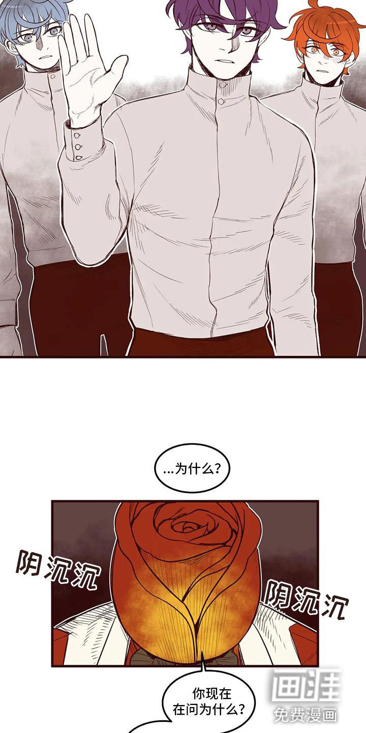 第41话 第10页